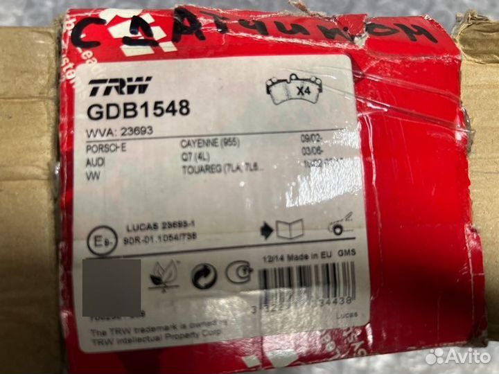 Колодки дисковые передние Audi Q7 2005 - 2015