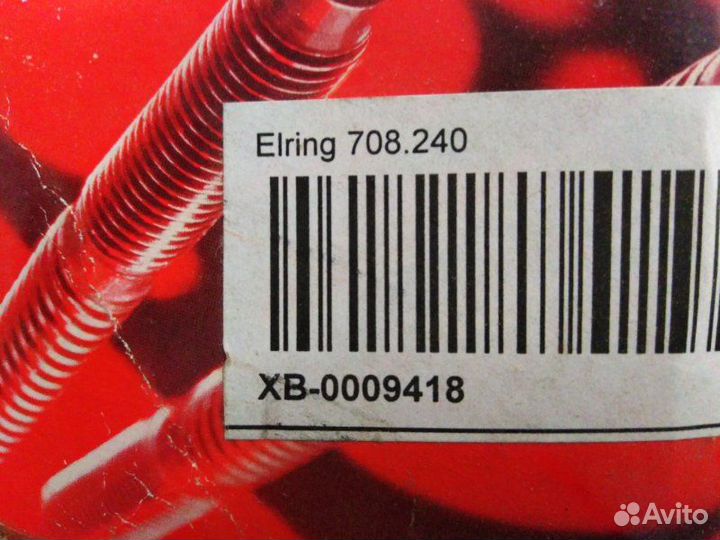 Болты гбц Toyota дизель