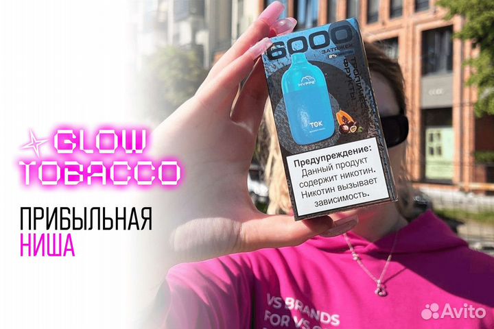 Инвестируйте в 