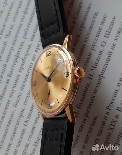 Часы СССР Ракета позолота костюмные