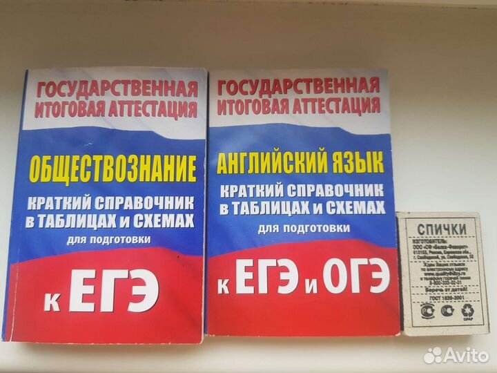 Учебные книги