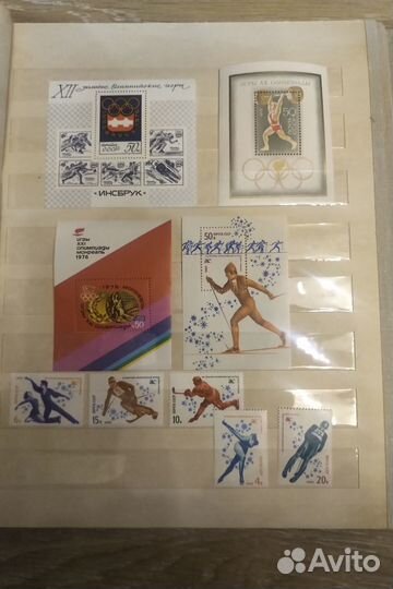 Альбом с почтовыми марками СССР