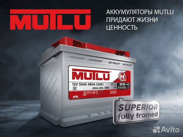 Аккумуляторы со склада с доставкой