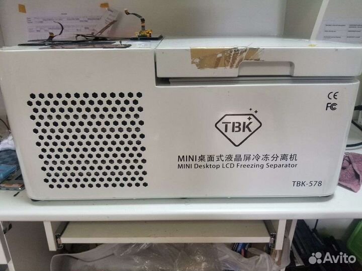 TBK 578