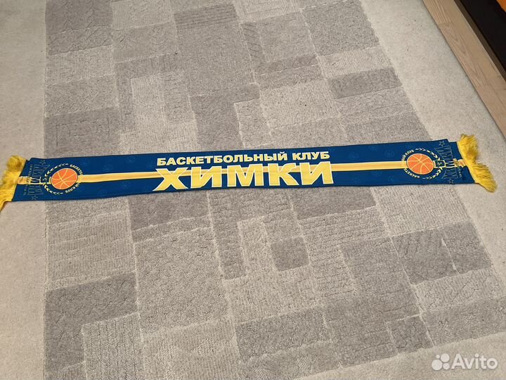 Футбольные шарфы (россия, Барселона,бк химки)