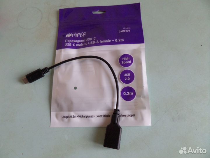 Переходники USB- USB A.USB-USB C