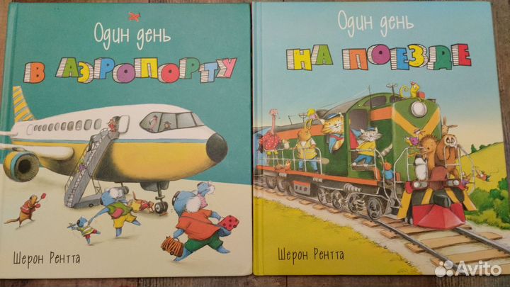 Книги для малыша