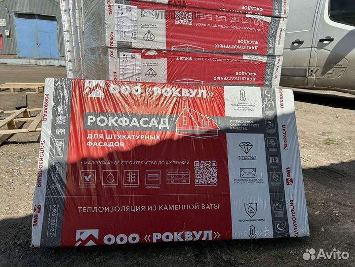 Rockwool с доставкой