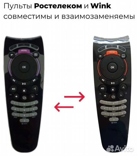 Пульт Ростелеком, wink, новый