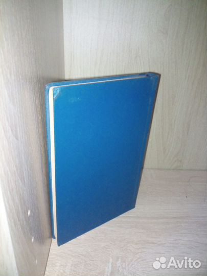 Введение в геохимию тела. У. Файф.1967г