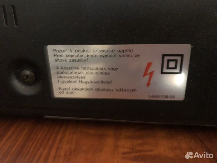 Видеомагнитофон sony