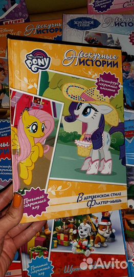 Детские книги коллекции Disney