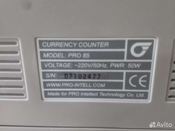 Счётно-денежная машина PRO85