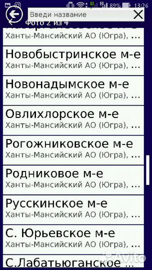 Обновление карт программ навител, 7дорог, гармин