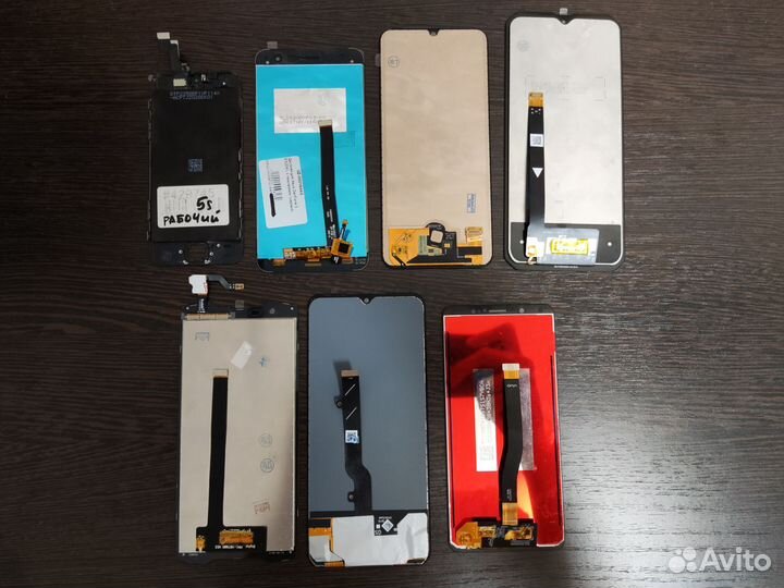 Дисплей для телефона