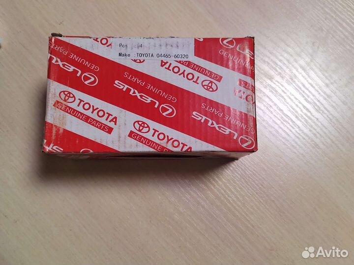 Колодка тормозной toyota land cruiser