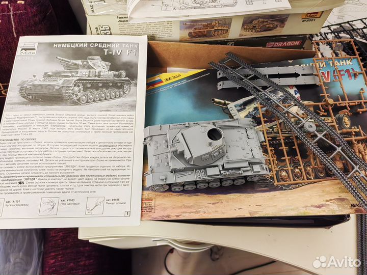 Модель танка немецкий средний Т -IV F1