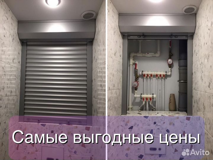 Рольставни и роллеты