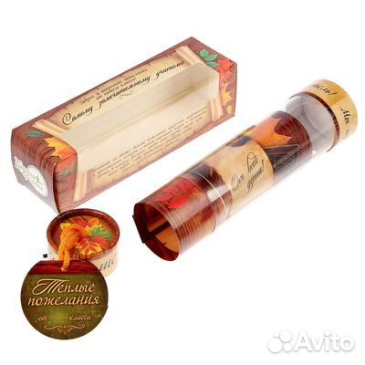 Капсула времени 