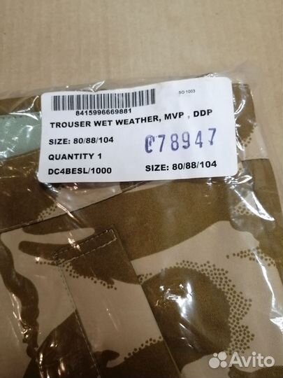 Брюки мембрана 80/88/104 новые ddpm, Англия