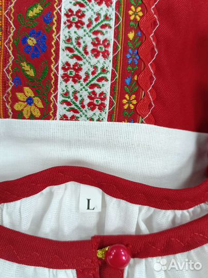 Русский народный костюм