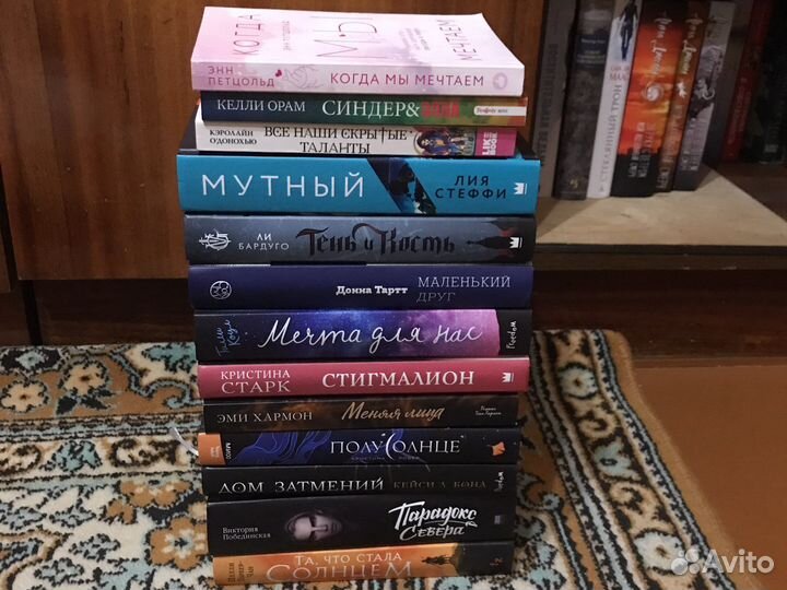 Книги для подростков