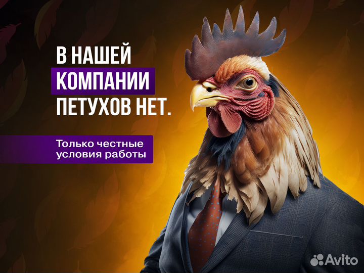 Авитолог/Маркетолог/SMM