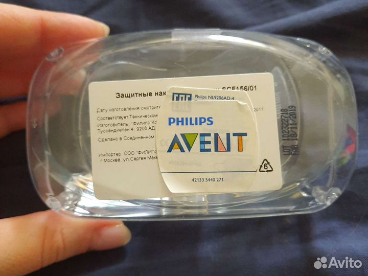 Накладки для кормления