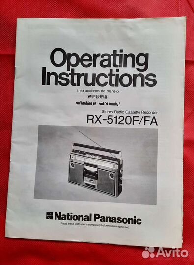 Магнитола National Panasonic RX5120F Япония