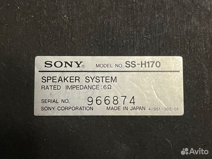 Колонки Sony SS-H170