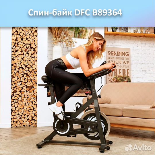 Спин-байк DFC B89364 арт.dfc.11.51