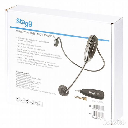 Радиосистема stagg