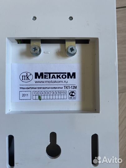 Трубка для домофона