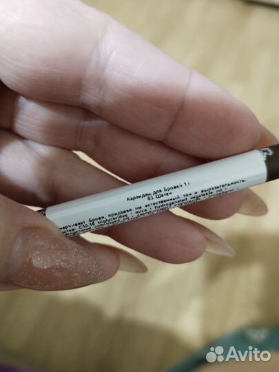 Карандаш для бровей yves rocher