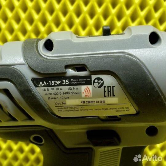 Аккумуляторная дрель-шуруповерт интерскол да-18эр