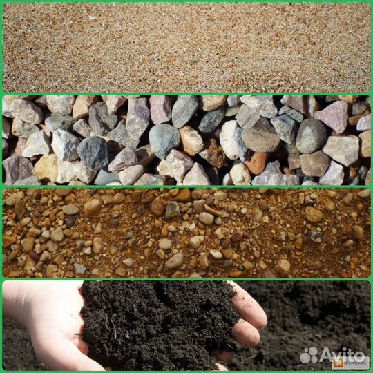 Щебень. Песок. Чернозем. Грунт. Глина. Аренда