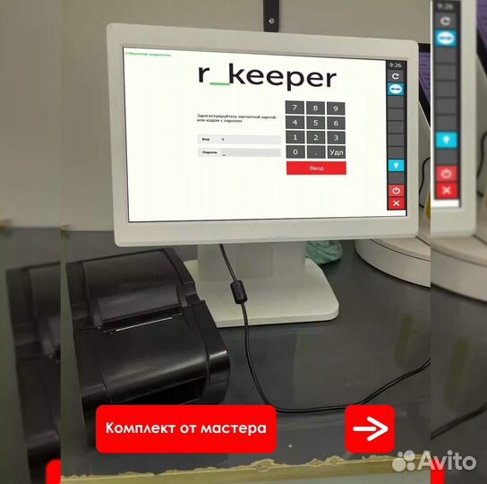 Автоматизация ресторана r keeper р кипер iiko