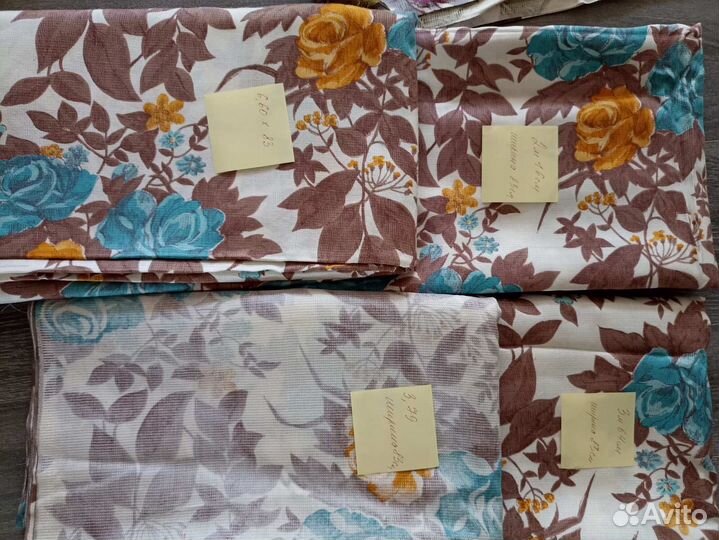 Отрез ткани СССР