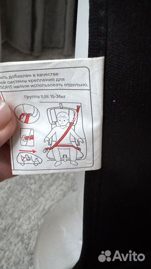 Автокресло Rant Taxi isofix