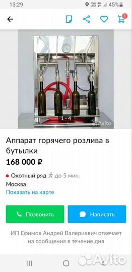Готовый бизнес под соки, компоты,джем,варени