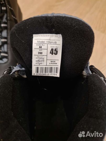 Лыжные ботинки 45 размер