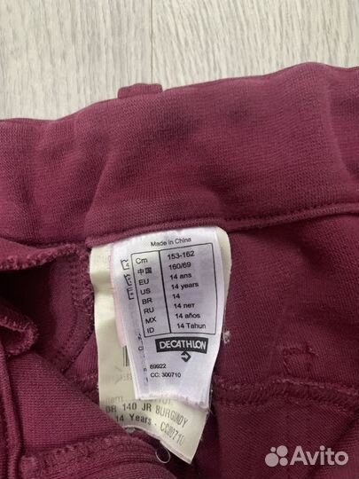 Бриджи для верховой езды