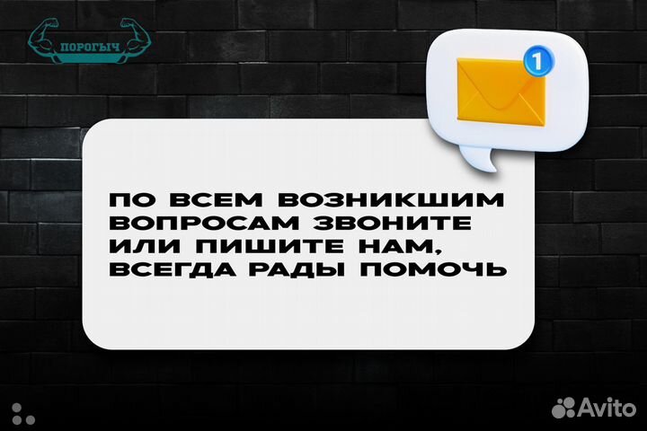 Правая кузовная LDV Maxus арка