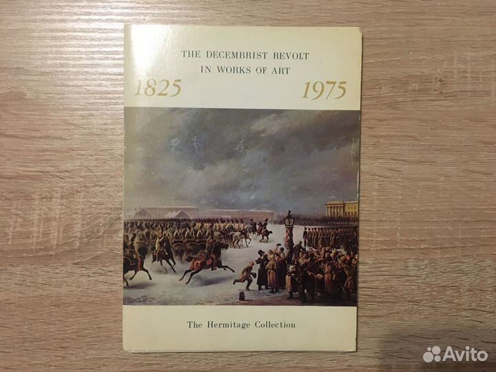 Наборы открыток СССР 1967-1978 живопись