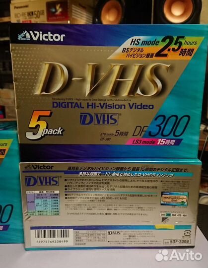 Видеокассеты D-VHS