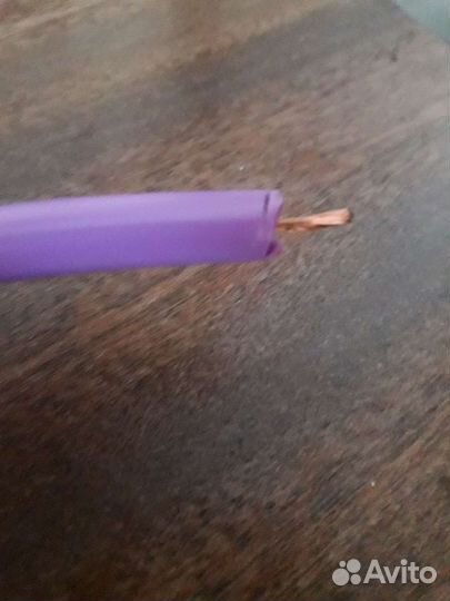 Бронепровод