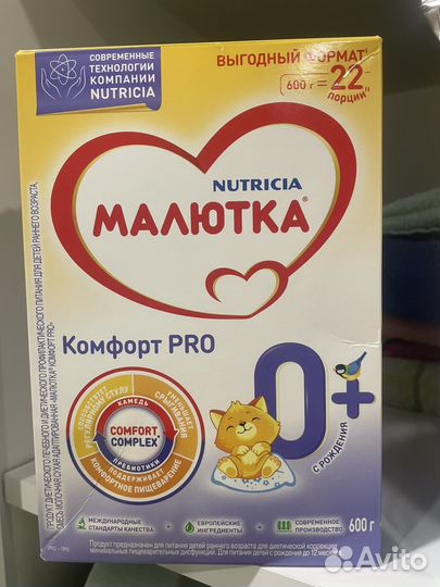 Смесь малютка комфорт