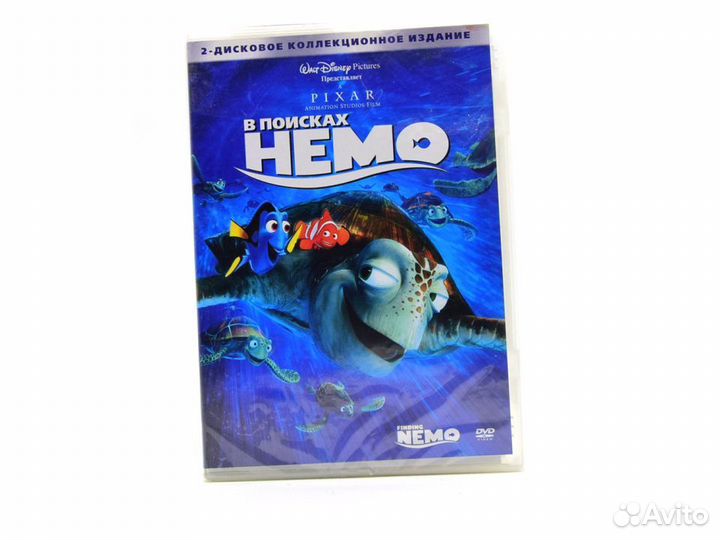 В поисках Немо (2DVD)