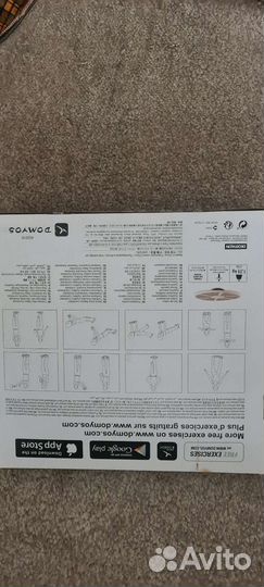 Тренажер элипс