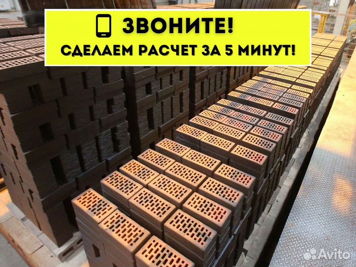 Кирпич поревит